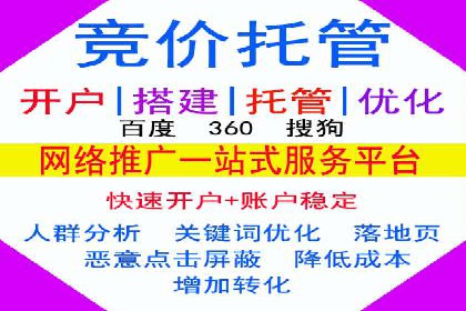 百度SEO推广公司案例分享：行业优化实战经验